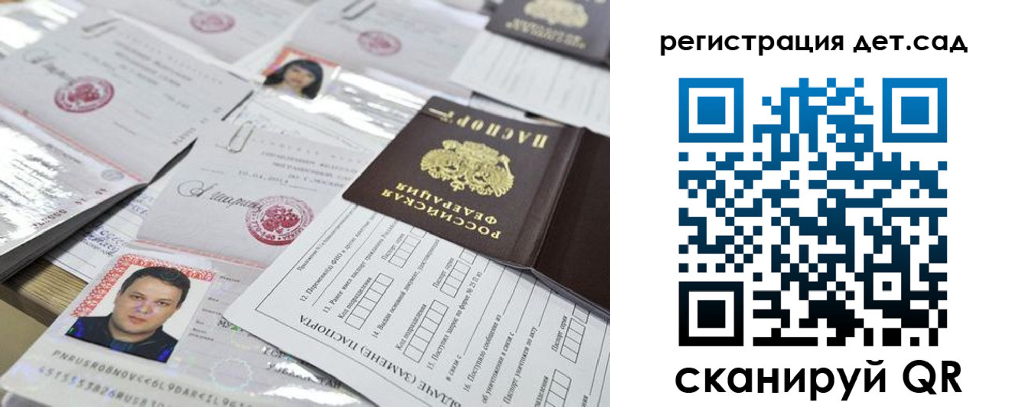 временная регистрация недорого в Димитровграде
